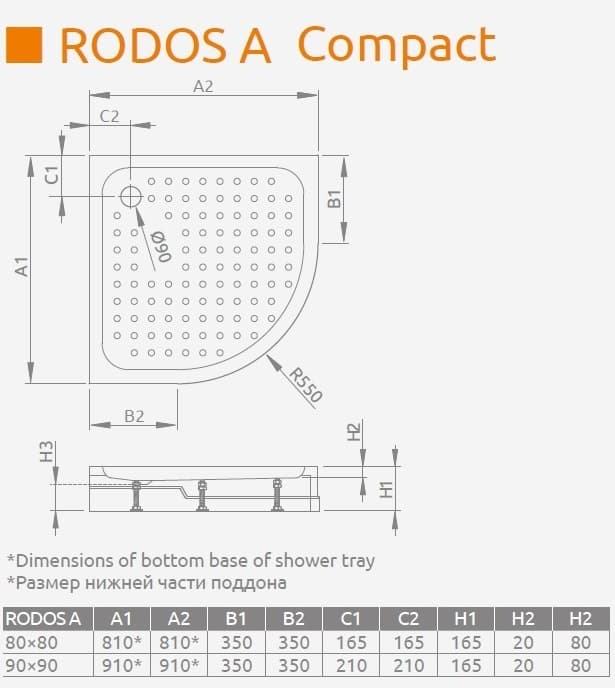 Схема  поддона Radaway Rodos A