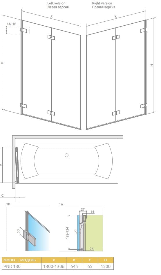 Схема Radaway Arta PND 130