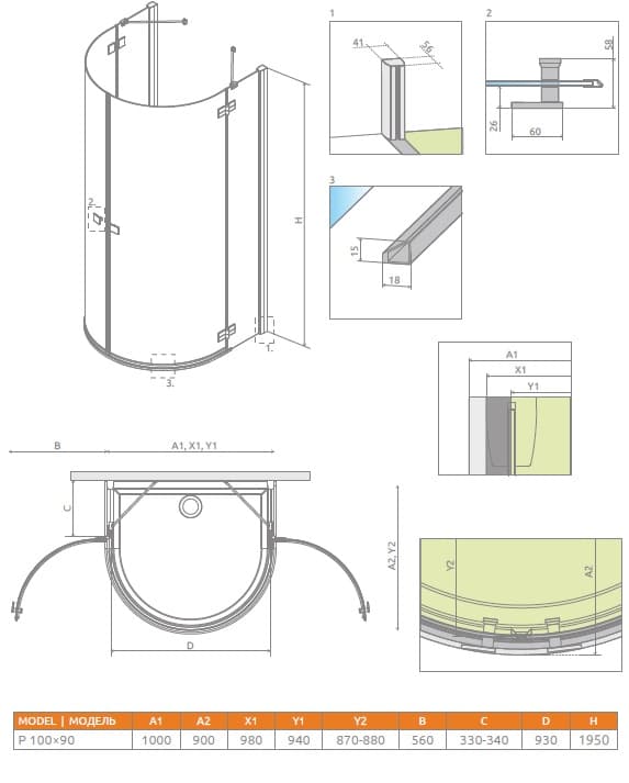 Almatea P 100x90 (30722-01-05N)