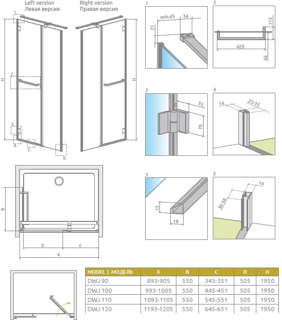 Схема Radaway Carena DWJ 110 R (34333-01-01NR)