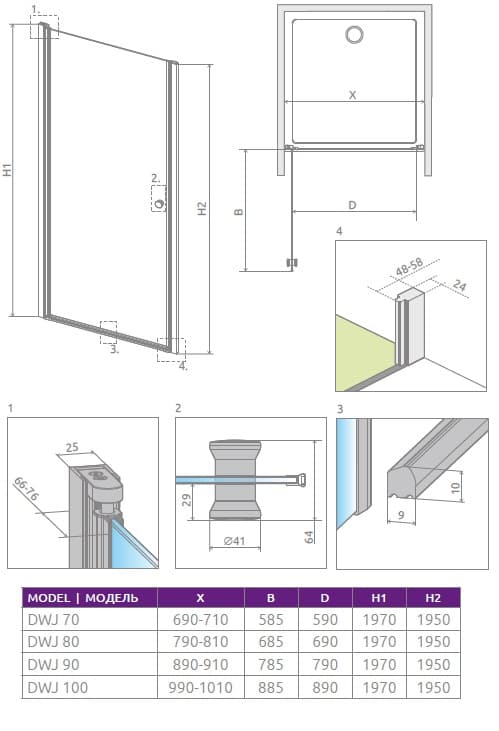 Схема Radaway EOS DWJ 100 (37923-01-01N)