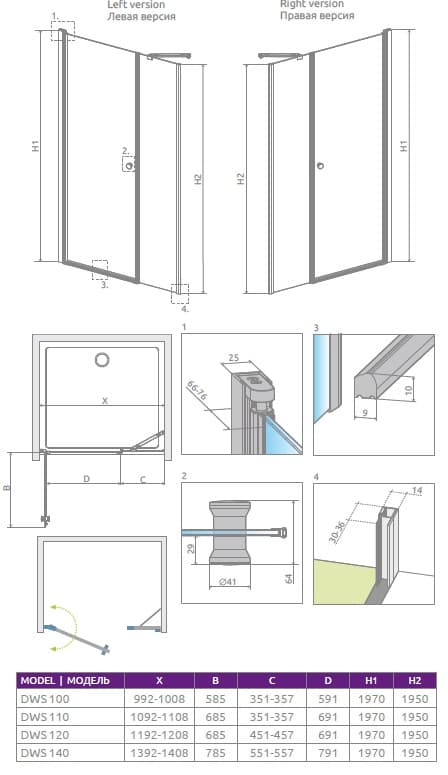 Схема Radaway EOS DWS 100 (37990-01-01NL)