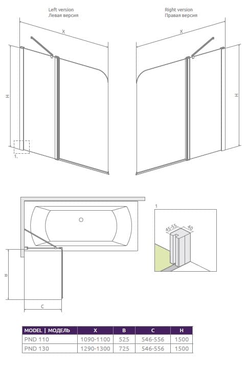 Схема Radaway Eos PND