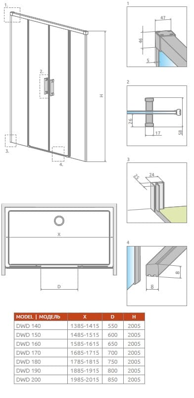 Чертеж душевой двери Radaway Espera DWD