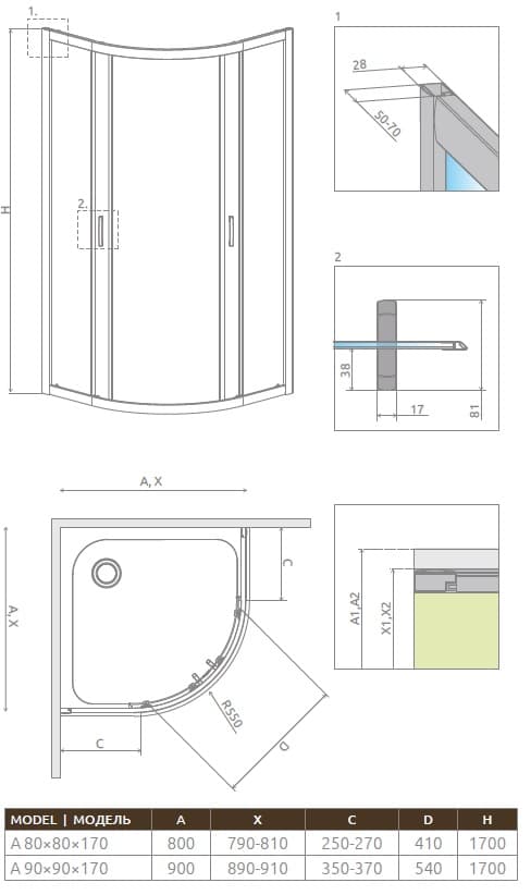 Чертеж Radaway Premium Plus A1700
