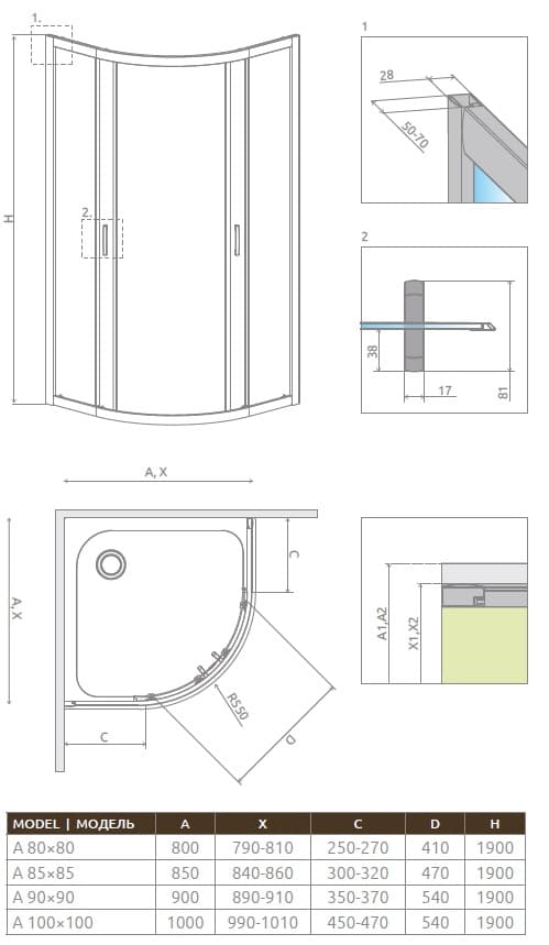 Чертеж Radaway Premium Plus B 90x90 (30473-01-01N)
