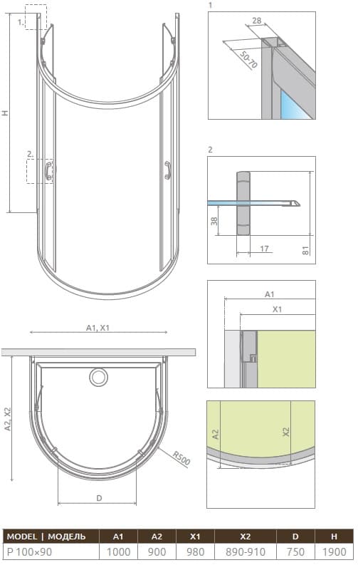 Чертеж Radaway Premium Plus D