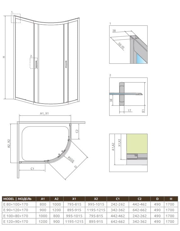Чертеж Radaway Premium Plus E