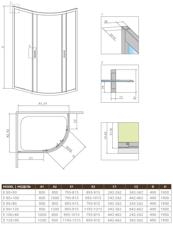 Чертеж Radaway Premium Plus E