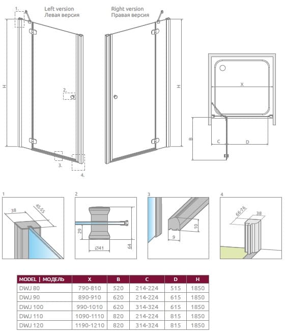 Radaway Torrenta DWJ