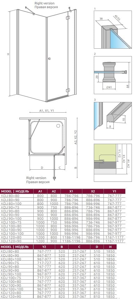Torrenta KDJ 80Lx90R (32247-01-01NL)