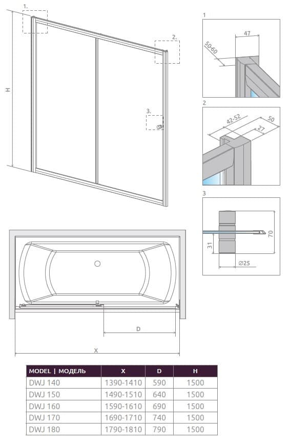 Схема Radaway Eos PND 121