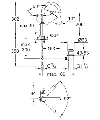 ЧертежGrohe Atrio (32042001)